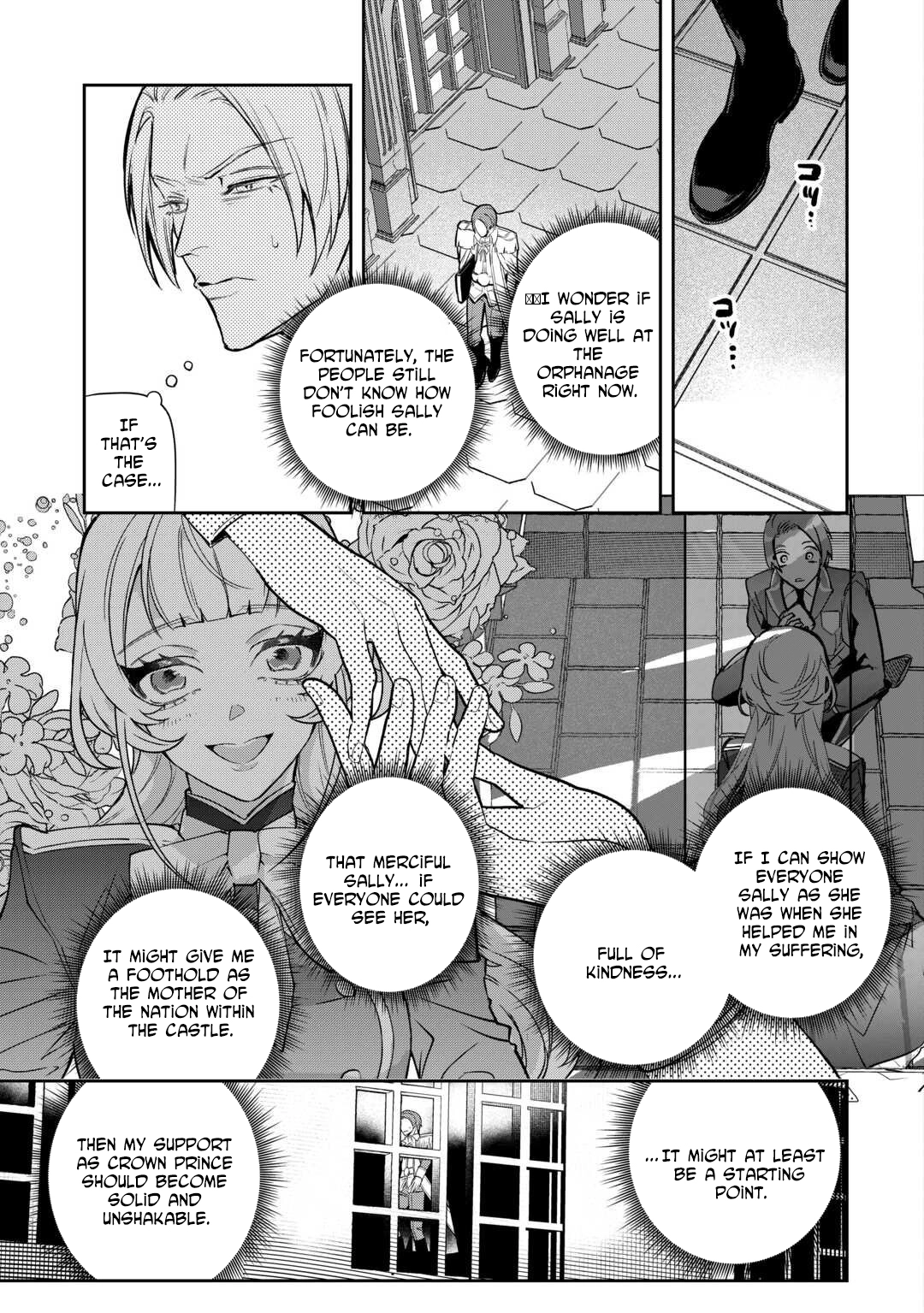 A Marriage Chosen for Love Over Politics — Regret Came Ten Years Later Chapter 3 - . Page 7